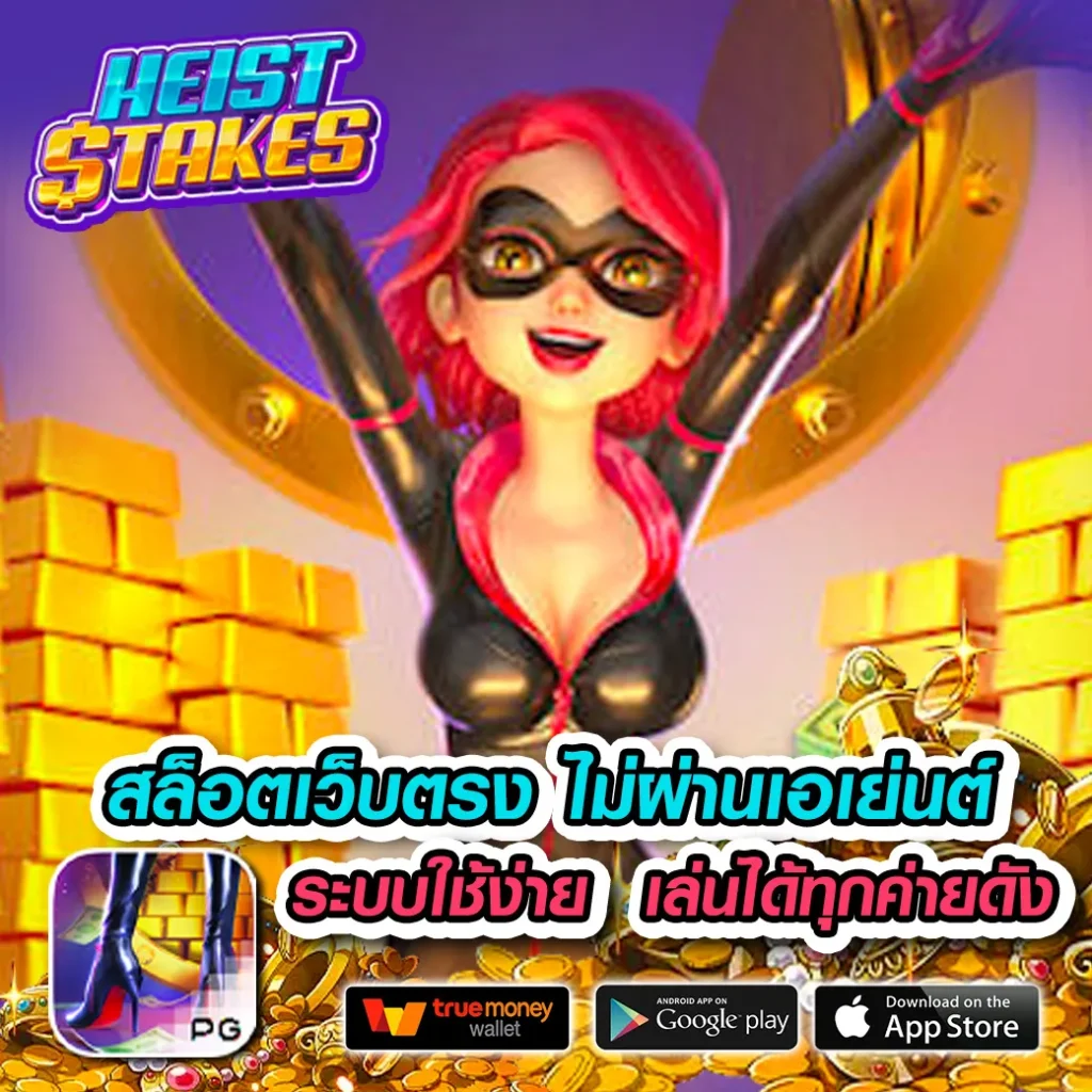 pg zeed เว็บสล็อต